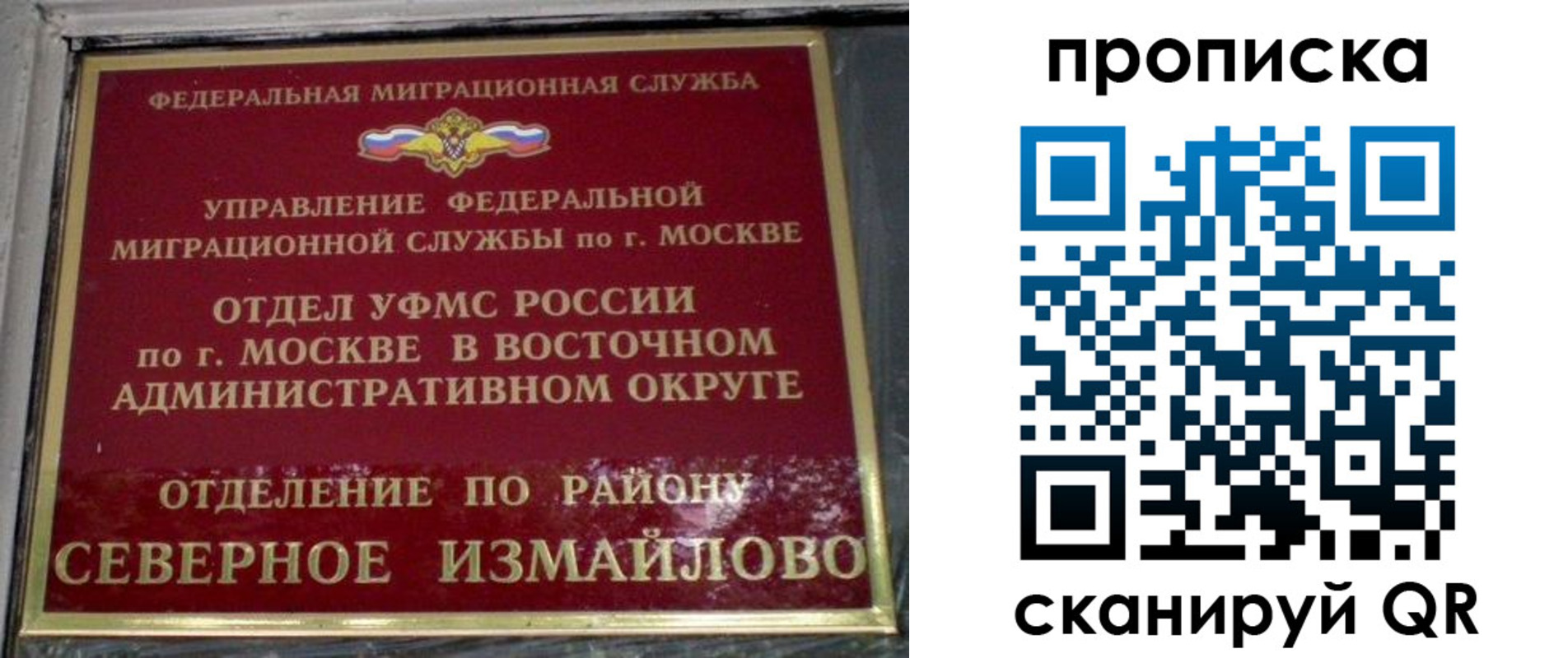 купить прописку в Кабардино-Балкарии