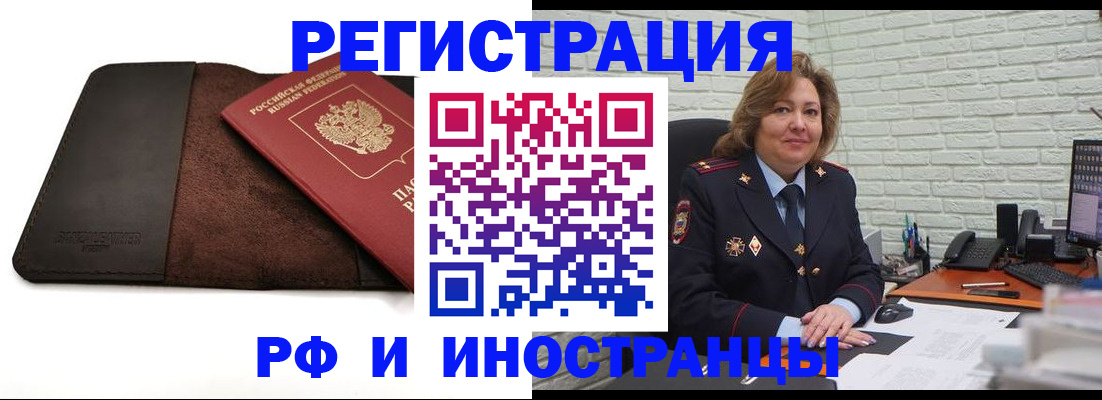 временная регистрация законно в Кабардино-Балкарии