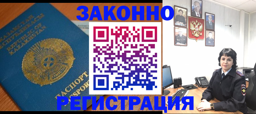 форма 3 в Кабардино-Балкарии