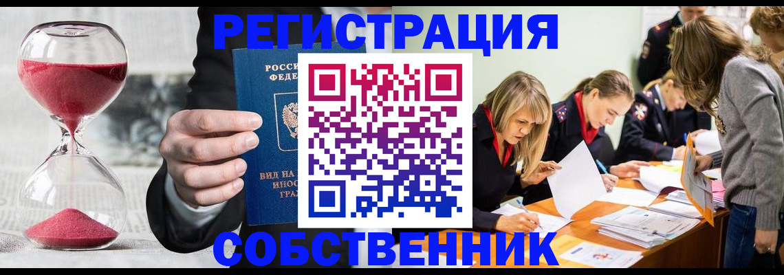 прописка для военкомата в Кабардино-Балкарии