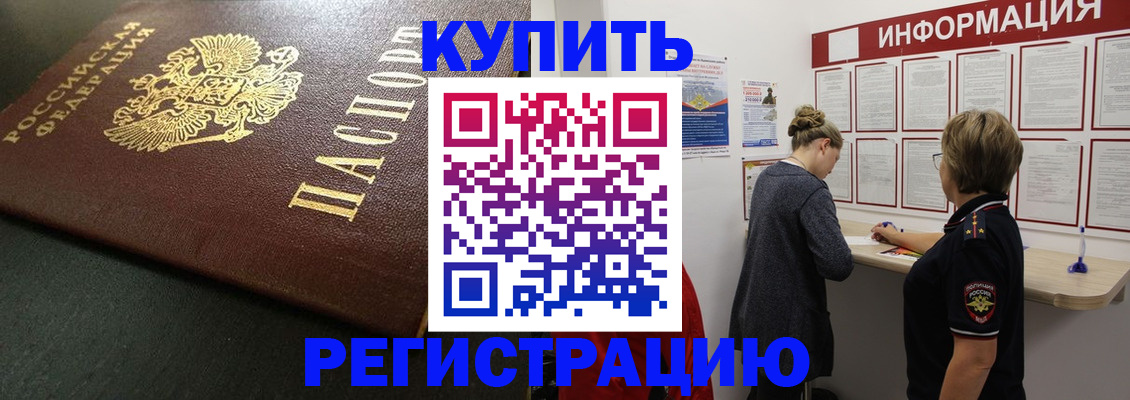регистрация для дет. сада в Кабардино-Балкарии