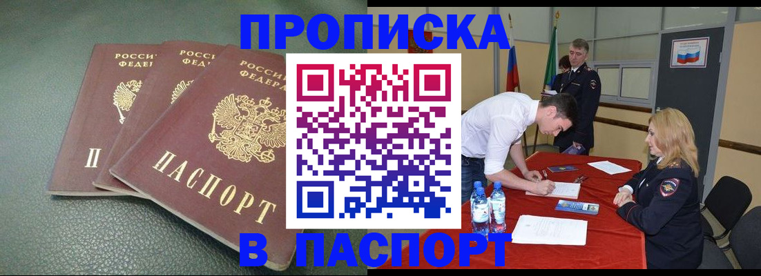 регистрация для школы в Кабардино-Балкарии